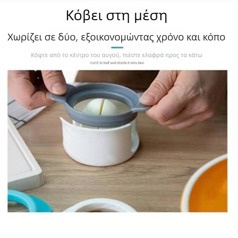 Κοπτικό εργαλείο αυγών από ανοξείδωτο ατσάλι 304, 3-σε-1 για οικιακή χρήση