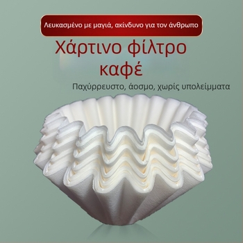 B02 Αμερικάνικου τύπου φιλτρό καφέ σε μπολ και χαρτί φίλτρου, λευκό, 185×50 mm, κυματοειδές, για 2–4 κούπες καφέ