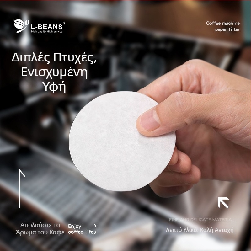 Κύκλικό χαρτί φίλτρου για μηχανή εσπρέσο, 51/58 mm, καθολικό για πορταφίλτερ