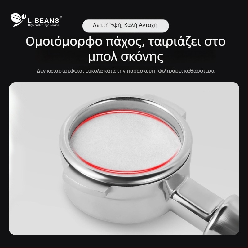 Κύκλικό χαρτί φίλτρου για μηχανή εσπρέσο, 51/58 mm, καθολικό για πορταφίλτερ