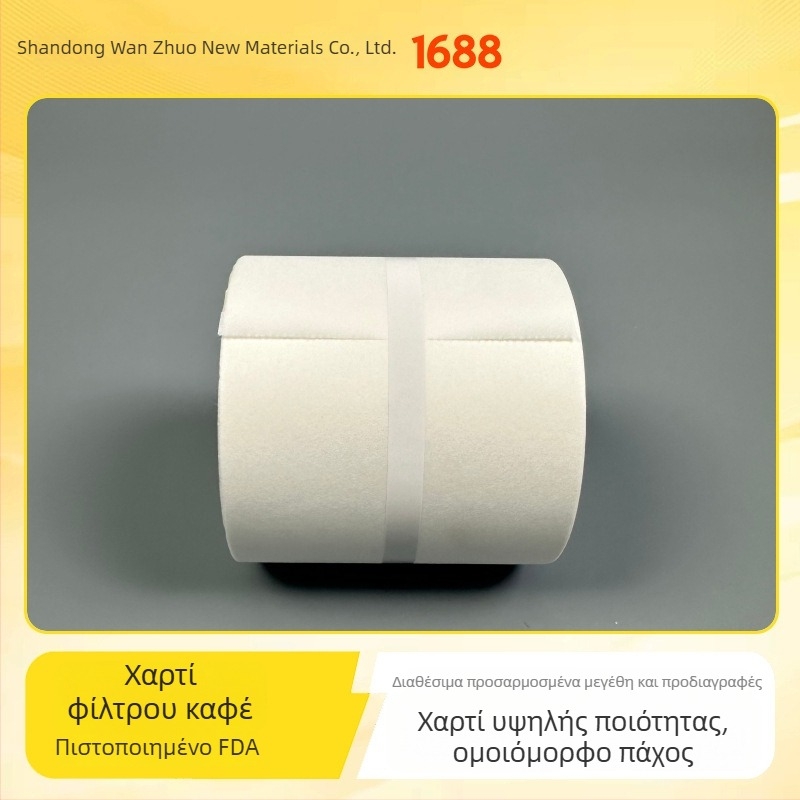 Ρολά χαρτιού φιλτραρίσματος καφέ μίας χρήσης για μηχανές εσπρέσο, προσαρμόσιμα, από πολτό ξύλου, διαστάσεις 10 cm x 200 m, 33 g, σύγχρονο μινιμαλιστικό σχέδιο.