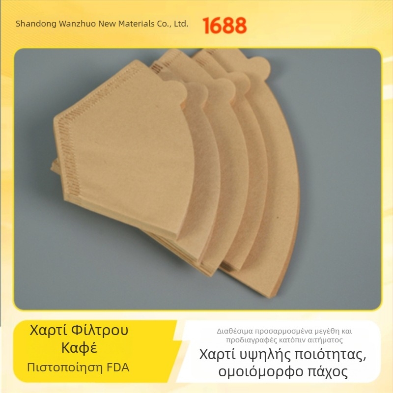 Κωνικό χαρτί φίλτρου μίας χρήσης για καφετιέρες φιλτραρίσματος και χειροκίνητο καφέ