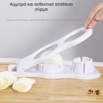 Ανοξείδωτος κοπτήρας αυγών, οικιακή χρήση, 2-σε-1 κόφτης για διατηρημένα αυγά
