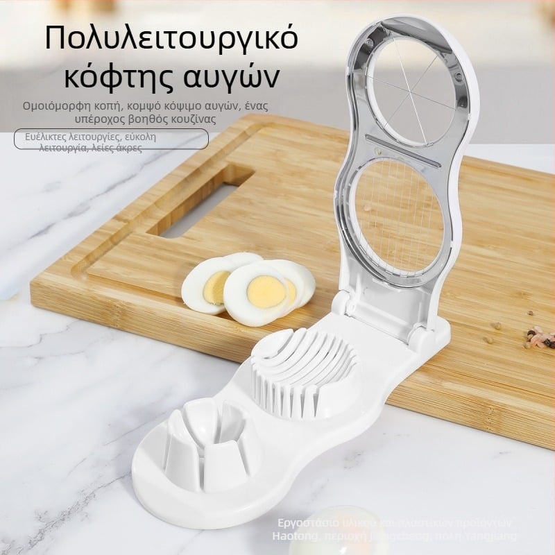 Ανοξείδωτος κοπτήρας αυγών, οικιακή χρήση, 2-σε-1 κόφτης για διατηρημένα αυγά