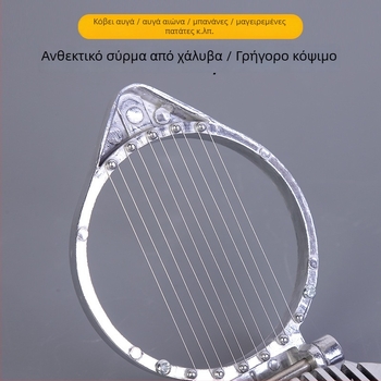 Κοπτήρας αυγών από κράμα αλουμινίου για οικιακή και επαγγελματική χρήση, έξι φέτες
