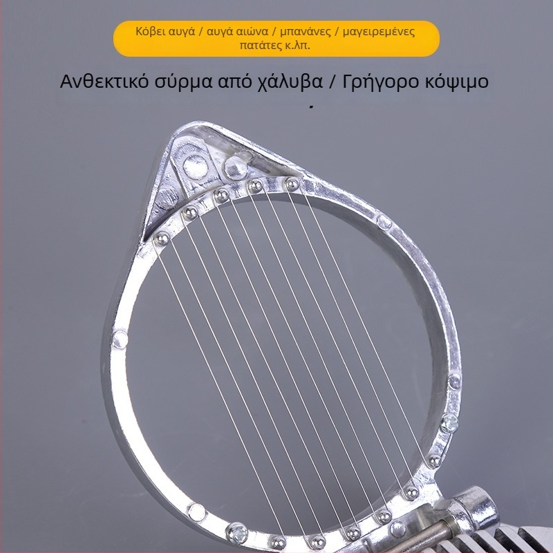 Κοπτήρας αυγών από κράμα αλουμινίου για οικιακή και επαγγελματική χρήση, έξι φέτες
