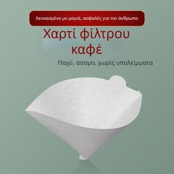 Huilaimei Φίλτρα Καφέ V60, λευκασμένα, 100 φύλλα, για 2–4 φλιτζάνια, pour-over φίλτρο