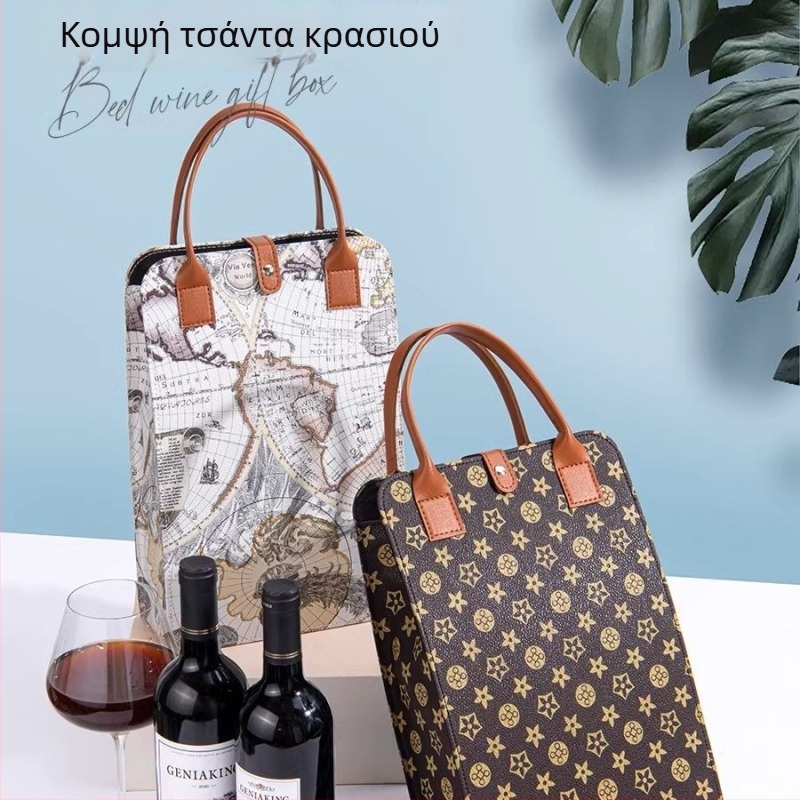 Κουτί δώρου κόκκινου κρασιού με δερμάτινο θήκη, διαθέσιμο σε μονή ή διπλή συσκευασία