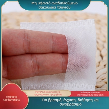 Μεγάλο μη υφασμάτινο σακουλάκι τσαγιού με αναδιπλωμένο άκρο, μίας χρήσης, κατάλληλο για τσάι, καφέ, μπαχαρικά, σούπες και παραδοσιακή κινεζική ιατρική