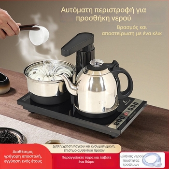 Έξυπνος πλήρως αυτοματοποιημένος ηλεκτρικός βραστήρας με παροχή νερού, ενσωματωμένη θήκη για οικιακή τραπεζαρία τσαγιού