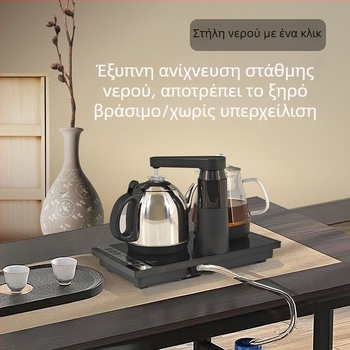 Έξυπνος πλήρως αυτοματοποιημένος ηλεκτρικός βραστήρας με παροχή νερού, ενσωματωμένη θήκη για οικιακή τραπεζαρία τσαγιού