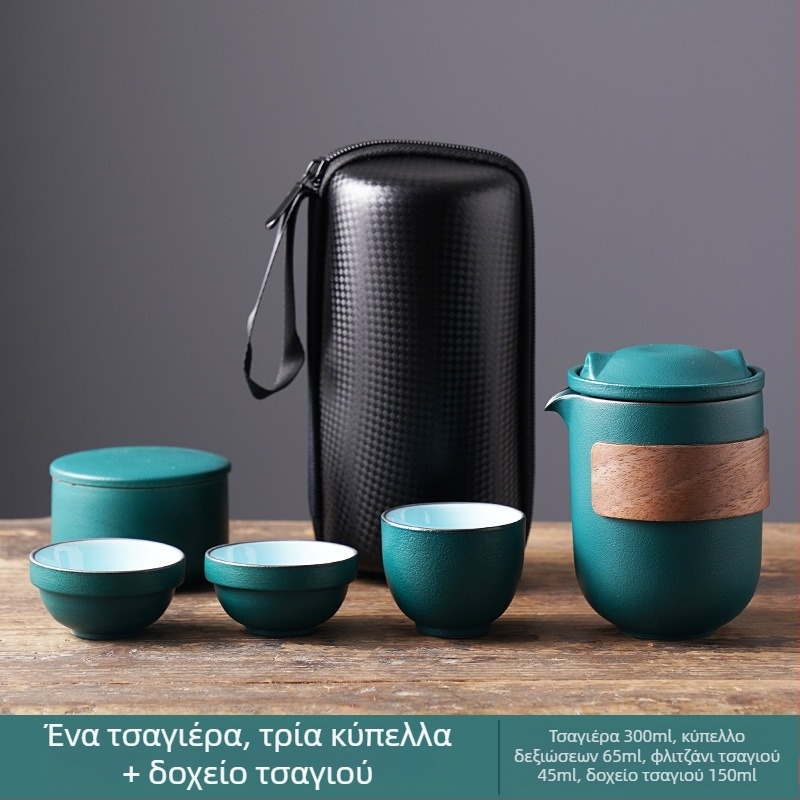 Φορητό πορσελάνινο σετ τσαγιού με μια τσαγιέρα και δύο φλυτζάνια για ταξίδι