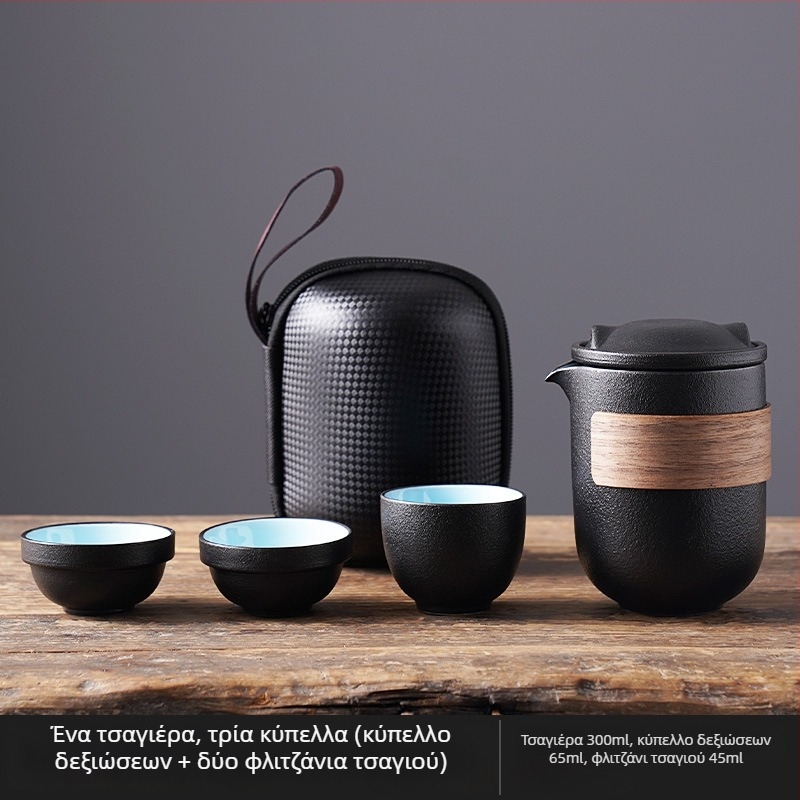Φορητό πορσελάνινο σετ τσαγιού με μια τσαγιέρα και δύο φλυτζάνια για ταξίδι