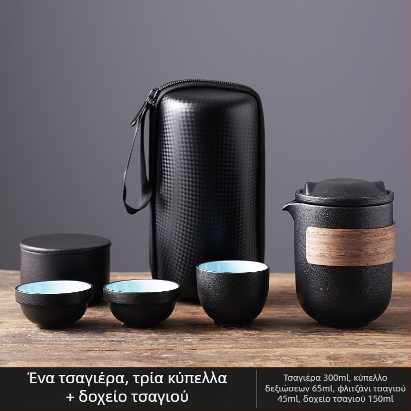 Φορητό πορσελάνινο σετ τσαγιού με μια τσαγιέρα και δύο φλυτζάνια για ταξίδι