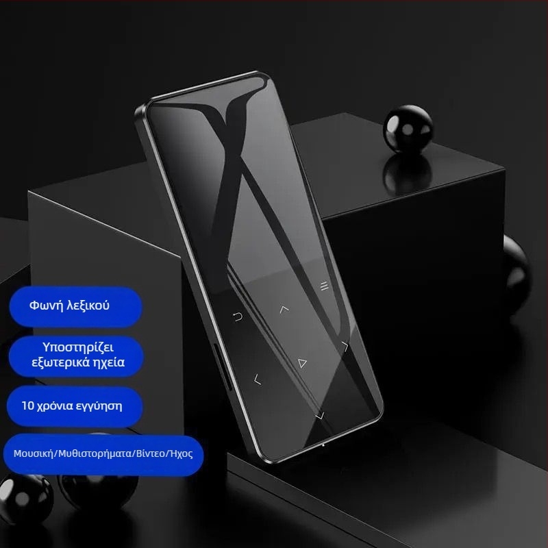 Bluetooth MP4 player με οθόνη αφής, συμπαγής MP3 player, Walkman στυλ P3, αναγνώστη ηλεκτρονικών βιβλίων, USB
