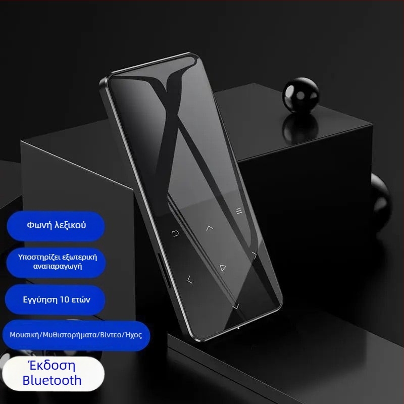 Bluetooth MP4 player με οθόνη αφής, συμπαγής MP3 player, Walkman στυλ P3, αναγνώστη ηλεκτρονικών βιβλίων, USB
