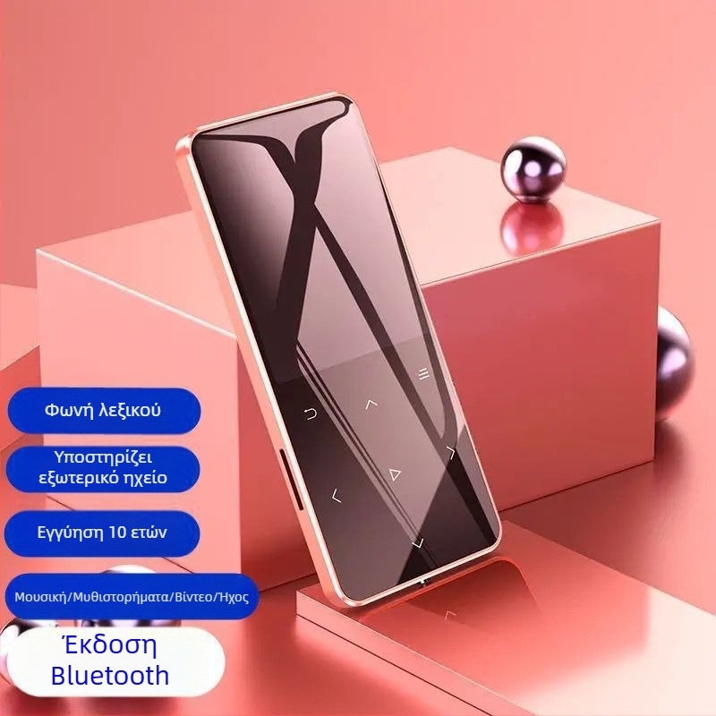 Bluetooth MP4 player με οθόνη αφής, συμπαγής MP3 player, Walkman στυλ P3, αναγνώστη ηλεκτρονικών βιβλίων, USB