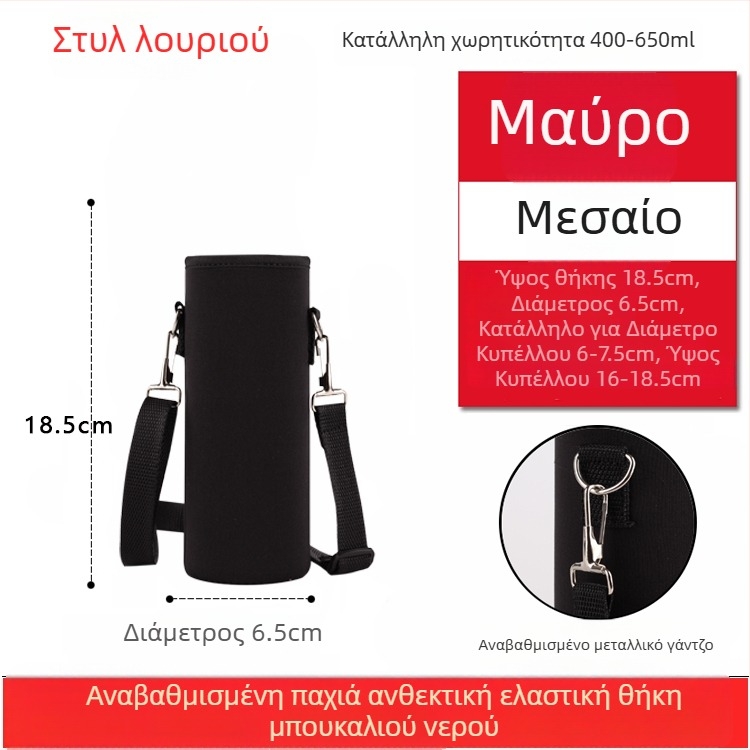 Θήκη ποτηριού φοριέται στον ώμο με γυάλινη μόνωση, θήκη μεγάλης χωρητικότητας, ιμάντας προστασίας από πτώσεις, τσάντα για μπουκάλι 300–1500 ml