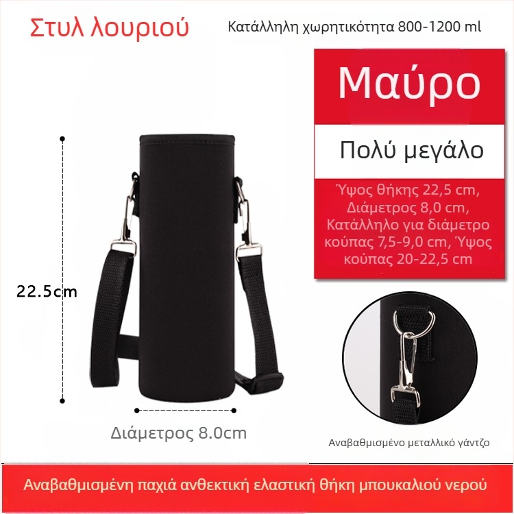 Θήκη ποτηριού φοριέται στον ώμο με γυάλινη μόνωση, θήκη μεγάλης χωρητικότητας, ιμάντας προστασίας από πτώσεις, τσάντα για μπουκάλι 300–1500 ml