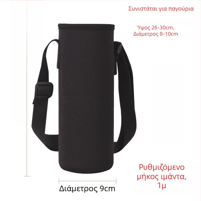 Θήκη ποτηριού φοριέται στον ώμο με γυάλινη μόνωση, θήκη μεγάλης χωρητικότητας, ιμάντας προστασίας από πτώσεις, τσάντα για μπουκάλι 300–1500 ml