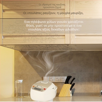 Προστατευτικό τοίχου από υδρατμούς για ντουλάπι; διαχωριστής καπνού και λαδιών στην κουζίνα; πάνελ αντοχής σε λίπος; προστασία από συμπύκνωση για ρυζομαγειρική συσκευή