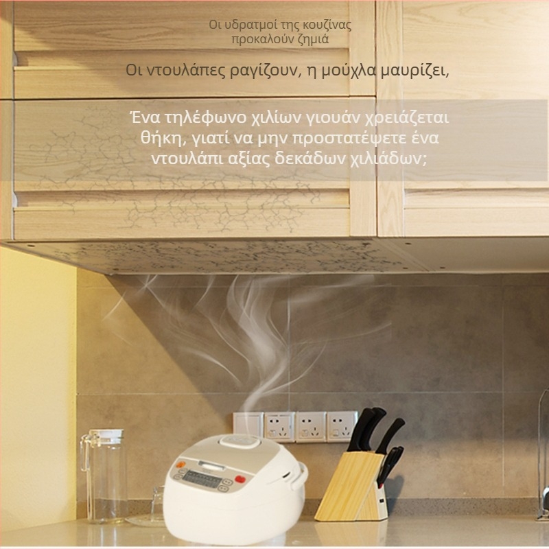 Προστατευτικό τοίχου από υδρατμούς για ντουλάπι; διαχωριστής καπνού και λαδιών στην κουζίνα; πάνελ αντοχής σε λίπος; προστασία από συμπύκνωση για ρυζομαγειρική συσκευή