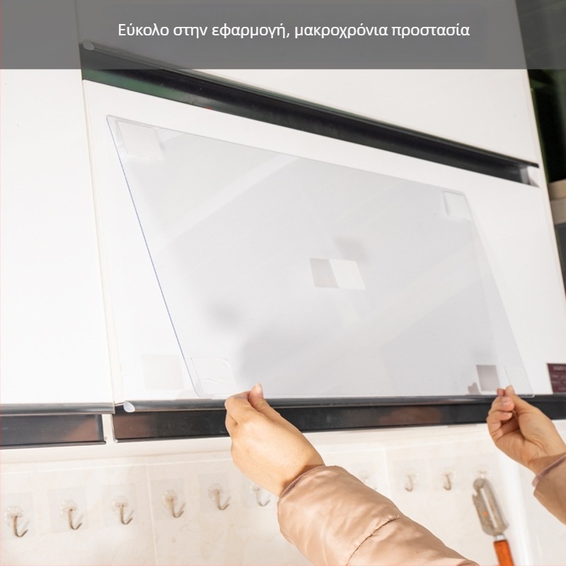 Προστατευτικό τοίχου από υδρατμούς για ντουλάπι; διαχωριστής καπνού και λαδιών στην κουζίνα; πάνελ αντοχής σε λίπος; προστασία από συμπύκνωση για ρυζομαγειρική συσκευή
