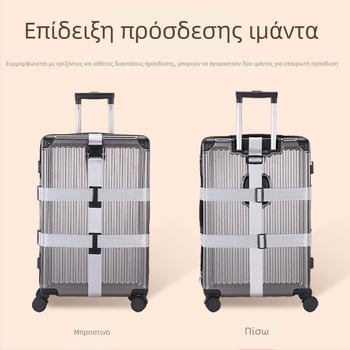 Ιμάντας αποσκευών με διασταυρούμενο δέσιμο και ενίσχυση