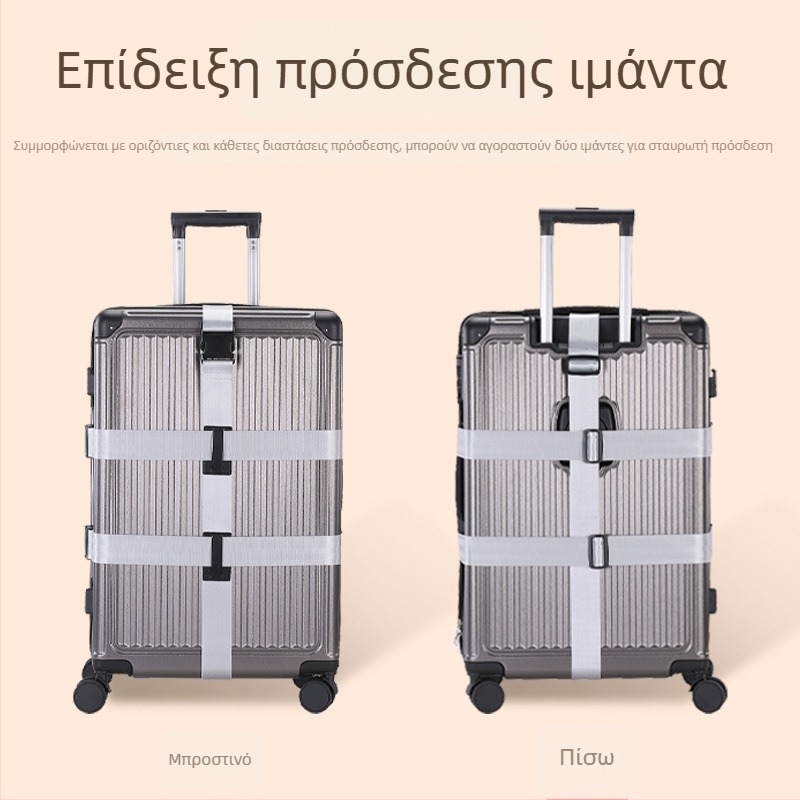 Ιμάντας αποσκευών με διασταυρούμενο δέσιμο και ενίσχυση