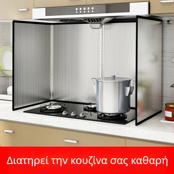 Πλάκα από ανοξείδωτο χάλυβα κατά των λαδιών για κουζίνα, προστατευτικό κάλυμμα για σόμπα – θερμική μόνωση και αποφυγή πιτσιλισμάτων