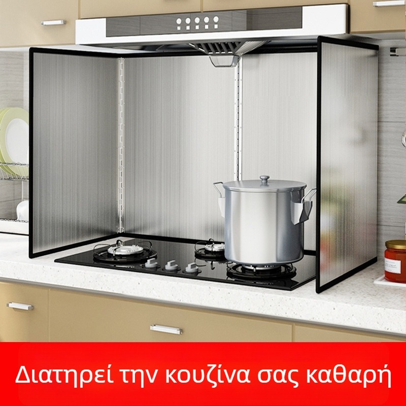 Πλάκα από ανοξείδωτο χάλυβα κατά των λαδιών για κουζίνα, προστατευτικό κάλυμμα για σόμπα – θερμική μόνωση και αποφυγή πιτσιλισμάτων