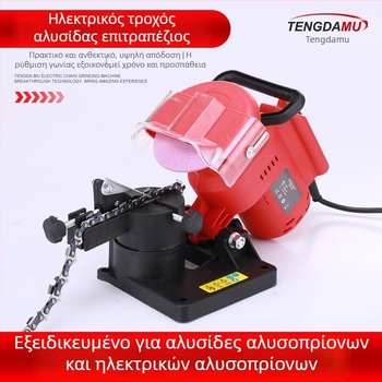 Επαγγελματικό επιτραπέζιο μηχάνημα ακονίσματος αλυσίδας για αλυσοπρίονα