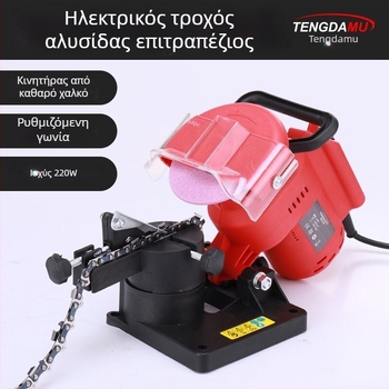Επαγγελματικό επιτραπέζιο μηχάνημα ακονίσματος αλυσίδας για αλυσοπρίονα