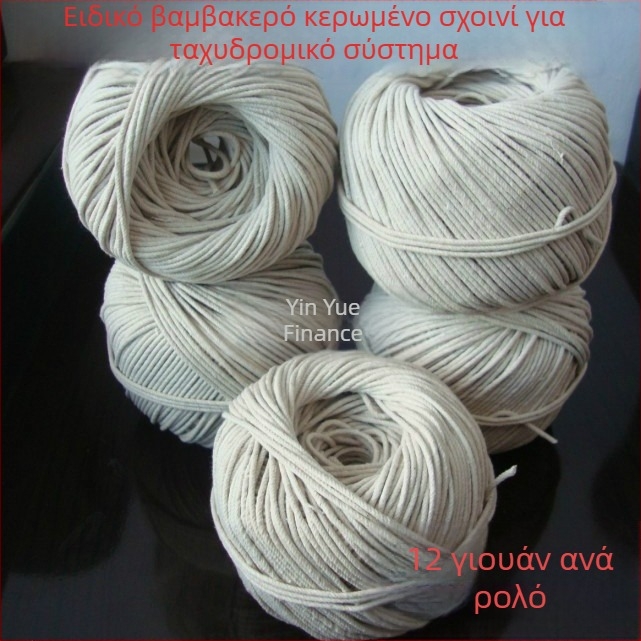Κερωμένο βαμβακερό σκοινί, λευκό, 2 mm x 210 m, αντοχή 100 kg, κατάλληλο για συσκευασία και αποστολές μέσω ταχυδρομείου