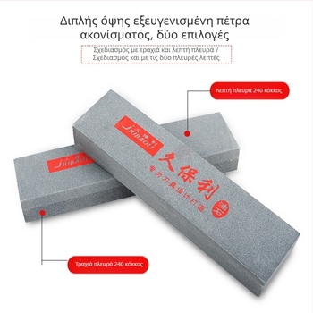 Raymond Ακονίστικος λίθος σε σχήμα βάρκας, λευκός κορούνδιο, λεπτός, διπλής όψης