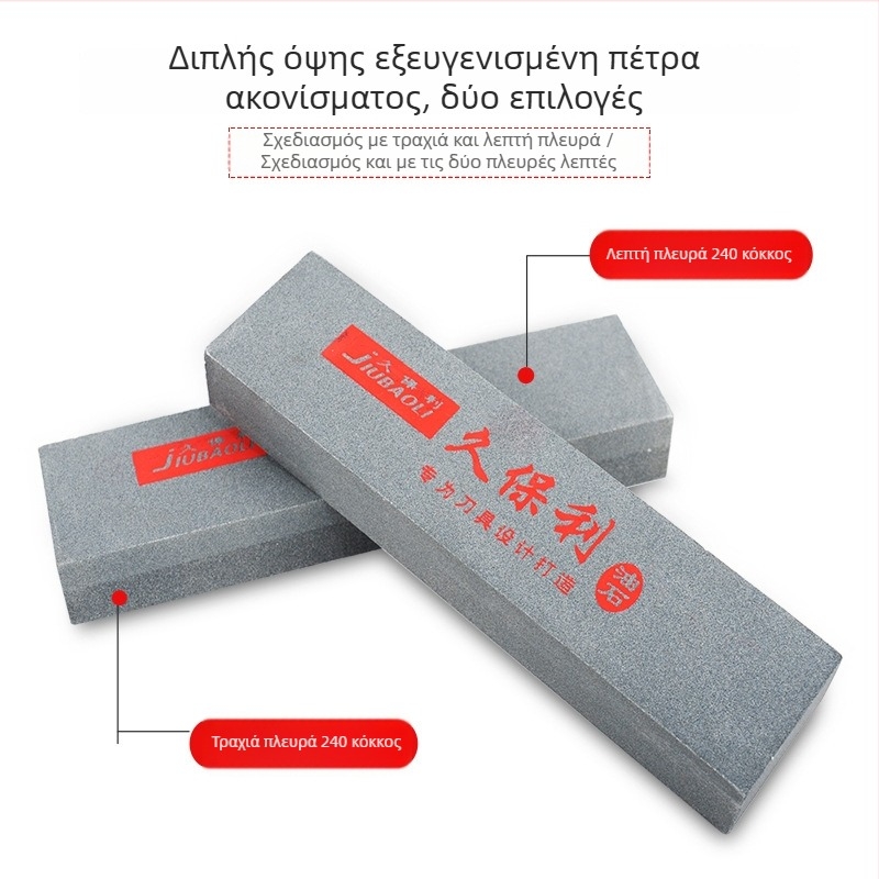 Raymond Ακονίστικος λίθος σε σχήμα βάρκας, λευκός κορούνδιο, λεπτός, διπλής όψης