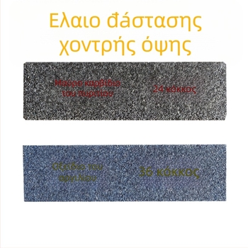 Ορθογώνιος λίθος ακονίσματος με κόκκους 24 και 36 για ακονίσματα μαχαιριών