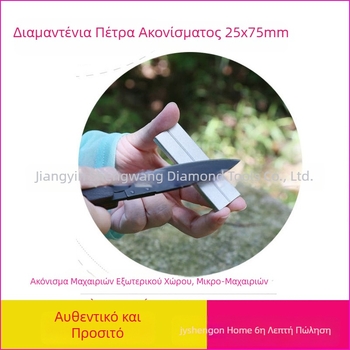 Hongda Διαμαντένιος Λίθος Ακονίσματος, Ορθογώνιος, Διπλής Όψης με 400/1000 Κόκκους, για Ακονίσματα Αγκιστρών, Βελόνων και Τσιμπερς