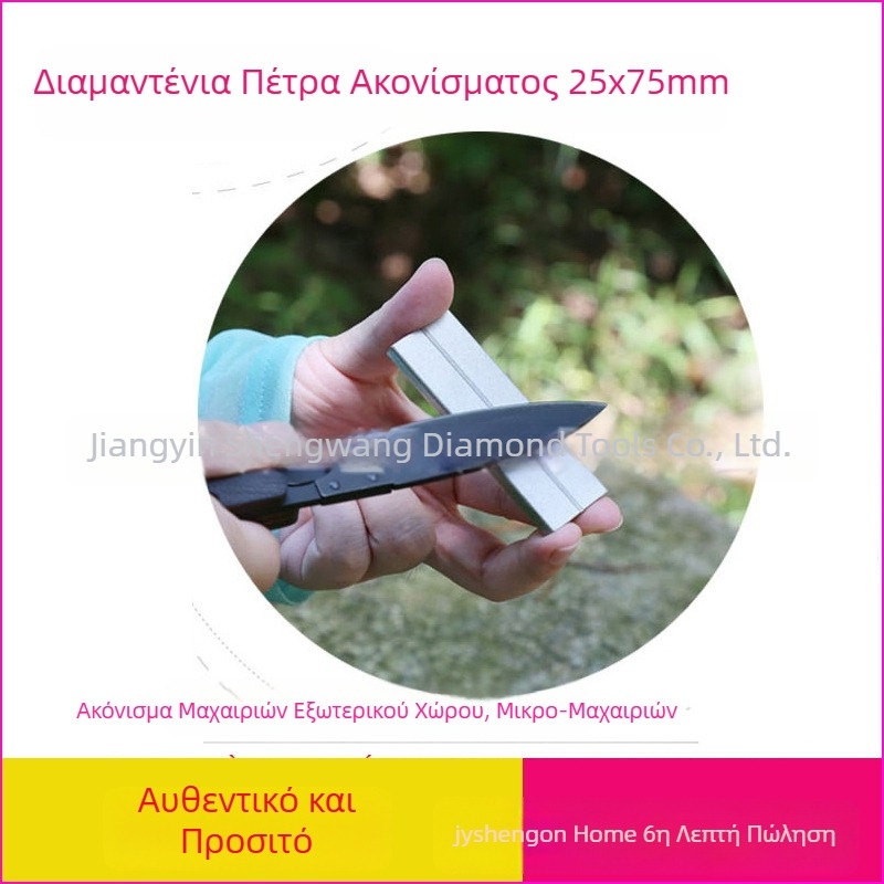 Hongda Διαμαντένιος Λίθος Ακονίσματος, Ορθογώνιος, Διπλής Όψης με 400/1000 Κόκκους, για Ακονίσματα Αγκιστρών, Βελόνων και Τσιμπερς