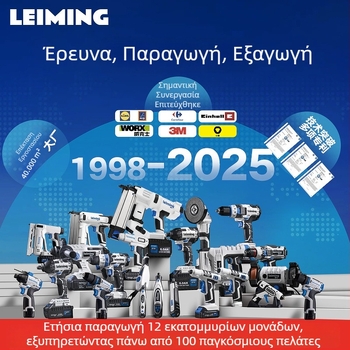 Leiming 20V υγρός ηλεκτρικός ακονιστήρας μαχαιριών – συμπαγής, πολυλειτουργικός για οικιακή χρήση στην κουζίνα