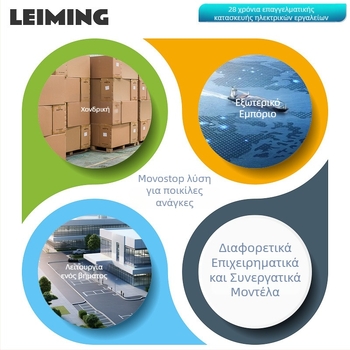 Leiming 20V υγρός ηλεκτρικός ακονιστήρας μαχαιριών – συμπαγής, πολυλειτουργικός για οικιακή χρήση στην κουζίνα
