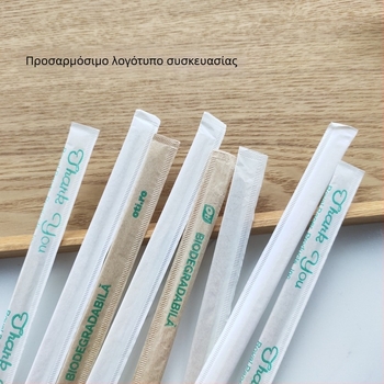 Μίας χρήσης καλαμάκια ανάδευσης καφέ από μπαμπού με στρογγυλή κεφαλή, ατομικά πακεταρισμένα, μήκη 11 cm, 14 cm και 18 cm