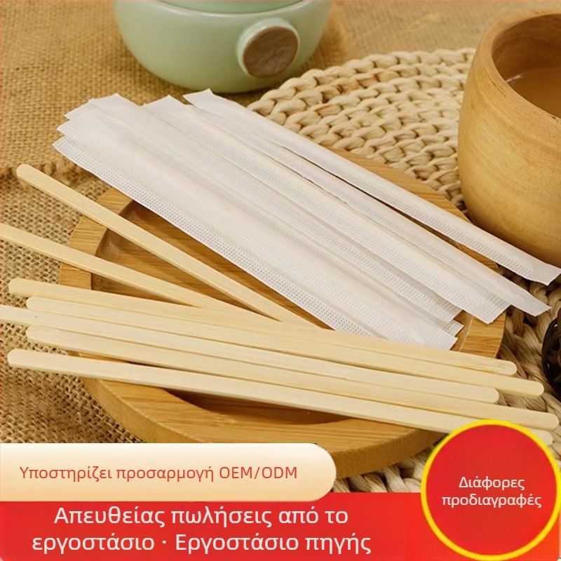 Μίας χρήσης καλαμάκια ανάδευσης καφέ από μπαμπού με στρογγυλή κεφαλή, ατομικά πακεταρισμένα, μήκη 11 cm, 14 cm και 18 cm