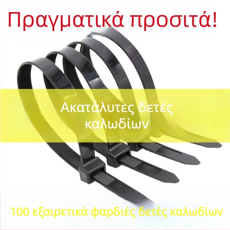 Εξωτερικές μαύρες νάιλον ζώνες για καλώδια, UV-ανθεκτικές, extra-large, ευρείες και παχιές, για δέσιμο κήπου, GB πρότυπο