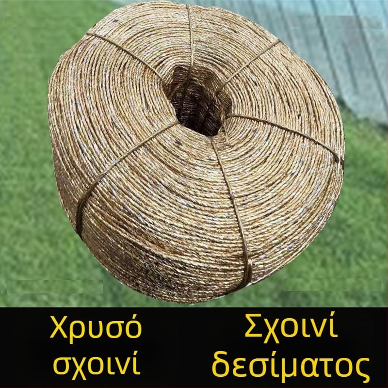 Χρυσό πολυεστερικό σκοινί για συμπίεση χαρτιού αποβλήτων, χρήση σε θερμοκήπιο, ανθεκτικό δέσιμο, σκοινί σε ρολό