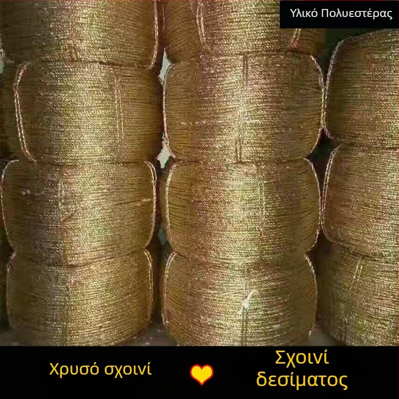 Χρυσό πολυεστερικό σκοινί για συμπίεση χαρτιού αποβλήτων, χρήση σε θερμοκήπιο, ανθεκτικό δέσιμο, σκοινί σε ρολό