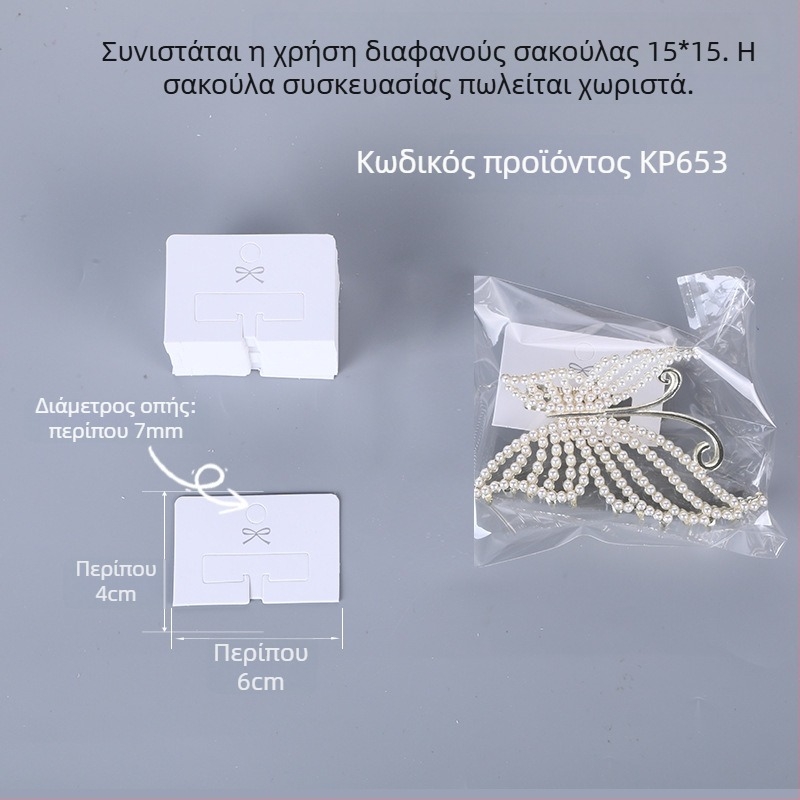 Κάρτες φιόγκων για DIY αξεσουάρ μαλλιών - περίπου 100 φύλλα σε διαφορετικά μεγέθη
