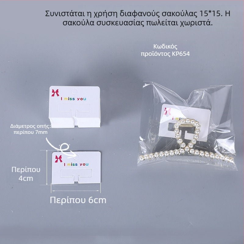 Κάρτες φιόγκων για DIY αξεσουάρ μαλλιών - περίπου 100 φύλλα σε διαφορετικά μεγέθη