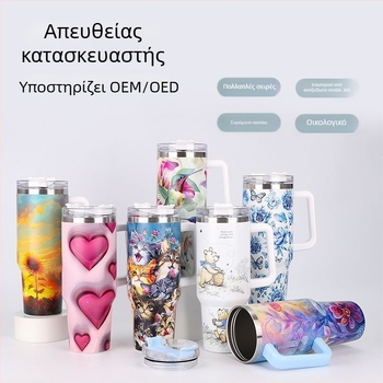 Φορητό θερμομονωμένο ποτήρι αυτοκινήτου με λαβή, εσωτερικό 304 ανοξείδωτο, εξωτερικό 201 ανοξείδωτο, μεγάλη χωρητικότητα 40 oz, προσαρμοσμένο εκτύπωμα