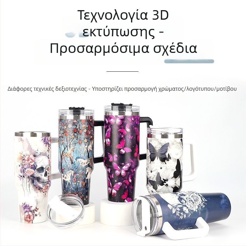 Φορητό θερμομονωμένο ποτήρι αυτοκινήτου με λαβή, εσωτερικό 304 ανοξείδωτο, εξωτερικό 201 ανοξείδωτο, μεγάλη χωρητικότητα 40 oz, προσαρμοσμένο εκτύπωμα